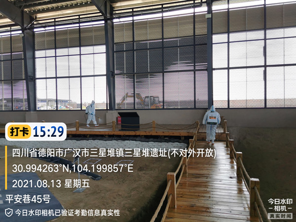 微信图片_20210907155143.jpg